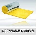 空調(diào)保溫管  鋁箔復(fù)合橡塑  保溫材料 保溫隔熱