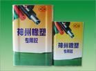 橡塑專用膠水  供應(yīng)優(yōu)質(zhì)豪峰牌橡塑專用膠水原始圖片3