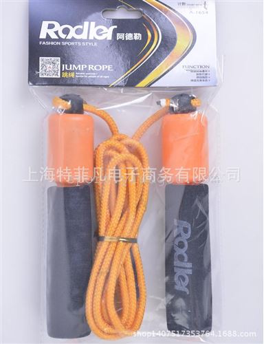 跳繩 阿德勒兒童海棉手柄跳繩 體育跳繩具 帶計數(shù)器跳繩 3米長