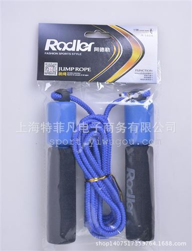 跳繩 阿德勒兒童海棉手柄跳繩 體育跳繩具 帶計數(shù)器跳繩 3米長