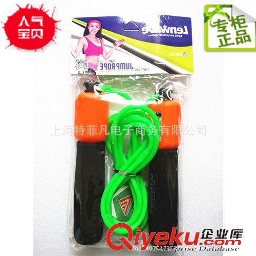 跳繩 正品 蘭威木柄加粗訓(xùn)練跳繩 LW-1662 跳繩 單人跳繩 學(xué)生跳繩