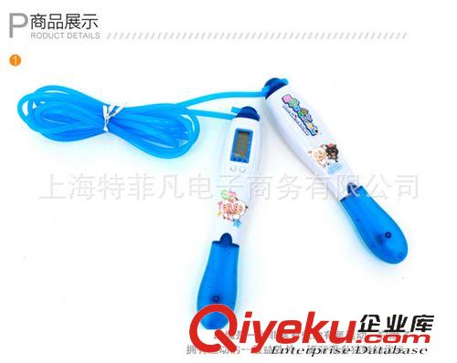 跳繩 廠(chǎng)家直發(fā)喜羊羊兒童跳繩時(shí)尚款式 電子計(jì)數(shù)跳繩 卡路里跳繩YY-250原始圖片3