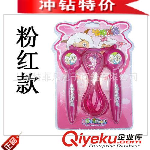 跳繩 新品喜羊羊彩色YY241兒童學生跳繩 訓練跳繩玩具 藍粉雙色跳繩
