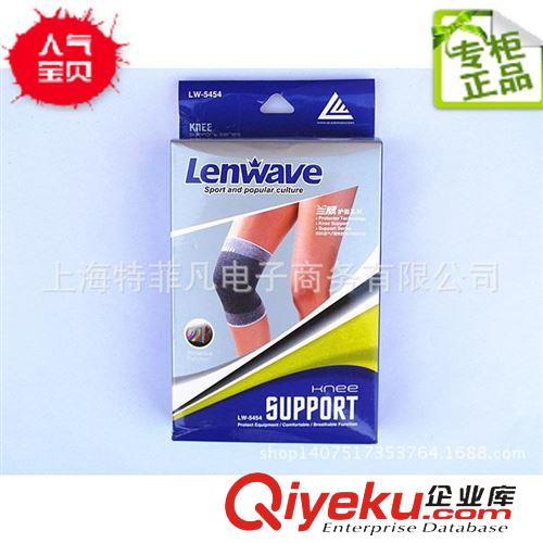 各種用途球類 zp蘭威排球LW-1589充氣排球PVC排球軟排球運(yùn)動(dòng)會(huì)指定球