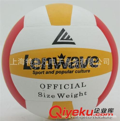 各種用途球類 zp蘭威排球LW-1589充氣排球PVC排球軟排球運(yùn)動(dòng)會(huì)指定球原始圖片2