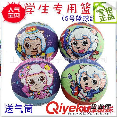 各種用途球類 喜羊羊gd像膠籃球YY205小學(xué)生幼兒園專用膠籃球5號(hào)兒童 球批發(fā)