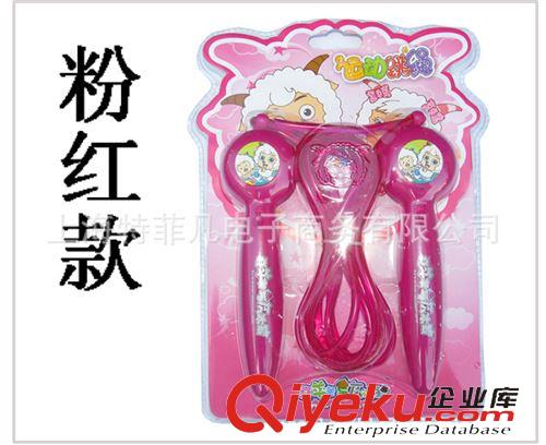 各種用途球類 專柜zp迪士尼喜羊羊與灰太狼兒童益智跳繩 YY-243兒童跳繩玩原始圖片3