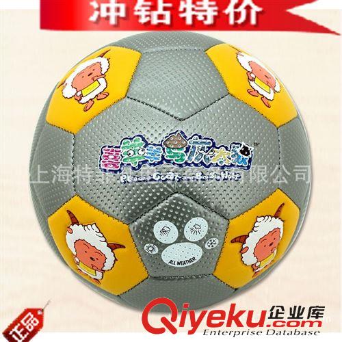 各種用途球類 zp喜洋洋卡通足球 YY-303喜洋洋兒童3號足球青少年比賽足球