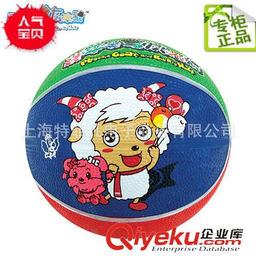 各種用途球類(lèi) 喜羊羊7號(hào)籃球 成人青少年兒童專(zhuān)用花式耐用橡膠籃球比賽考試籃球