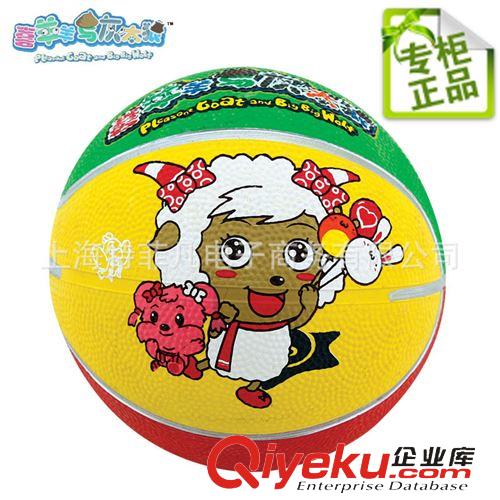 各種用途球類 值得信賴   喜羊羊1號兒童專用籃球 YY-201卡通籃球 支持混批