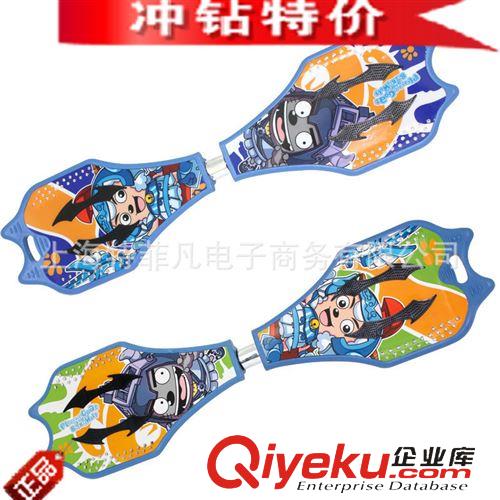 活力板 迪士尼喜羊羊279大精靈活力板兩輪閃光輪兒童活力板促銷方便裝保