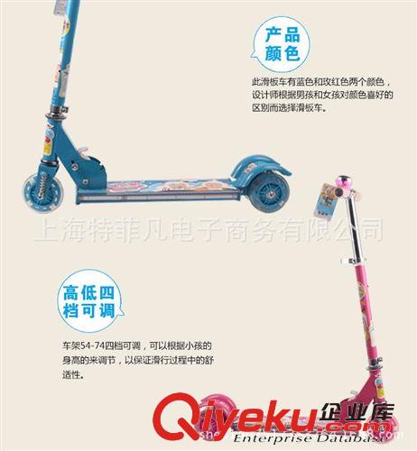 滑板車/蛙式滑板車 喜洋洋289合金滑板車兒童三輪閃光 可高低升降帶手剎可折疊 批發(fā)原始圖片2