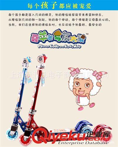 滑板車/蛙式滑板車 廠家直發zp喜羊羊YY-287兒童滑板車 可折疊 精品全鋁三輪滑板車原始圖片3