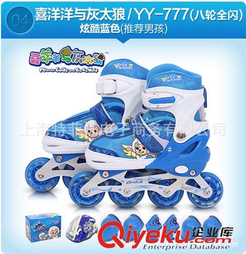 溜冰鞋/旱冰鞋 喜羊羊溜冰鞋輪滑旱冰鞋直排滑冰鞋兒童套裝可調(diào)節(jié)長短閃光男女款原始圖片2