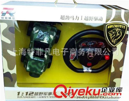 遙控車(chē)模 出口物美蘭博基尼銳志重力感應(yīng)，包充電，帶自動(dòng)演示車(chē)模型方向盤(pán)
