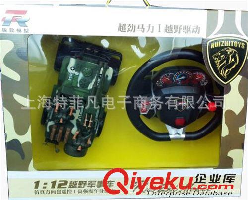 遙控車模 正品銳志  1：12遙控大方向盤重力感應軍事越野車 遙控車模型玩具原始圖片2