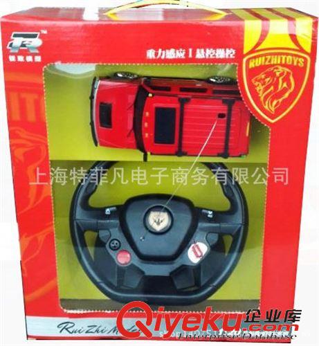 遙控車模 銳志  1:20遙控方向盤法拉利561-567（方向盤重力感應）