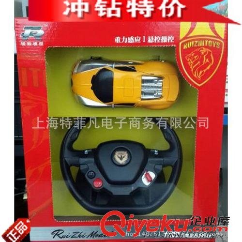 遙控車模 銳志  1:20遙控方向盤法拉利561-567（方向盤重力感應）