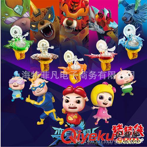 兒童玩具 豬豬俠 五靈鎖變身器手表套裝變身戰隊召喚器全套武林鎖兒童玩具原始圖片2