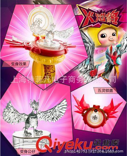 兒童玩具 豬豬俠 五靈鎖變身器手表套裝變身戰隊召喚器全套武林鎖兒童玩具原始圖片3