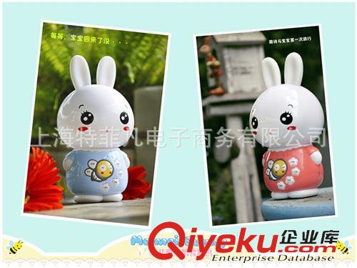 兒童玩具 遙藍美美兔4G兒童早教故事機寶寶玩具嬰幼火火可下載充電講故事原始圖片3