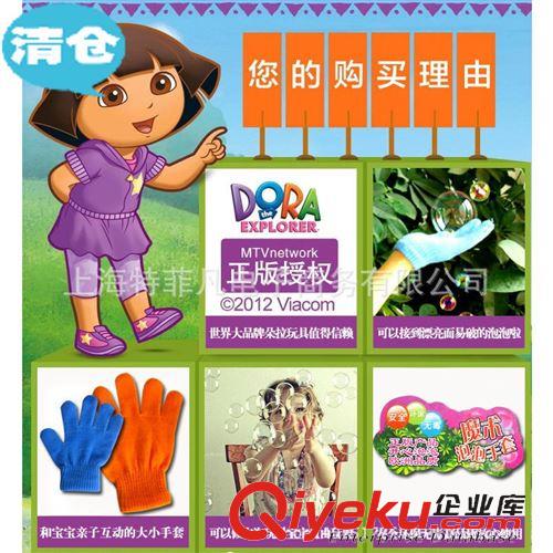 兒童玩具 zp朵拉兒童魔術(shù)彈力吹泡泡水液槍管手套泡泡機(jī)寶寶的禮物哦{qg}