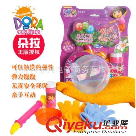 兒童玩具 zp朵拉兒童魔術(shù)彈力吹泡泡水液槍管手套泡泡機(jī)寶寶的禮物哦{qg}原始圖片2
