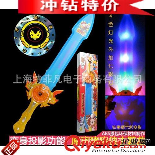 兒童玩具 競賽軟彈槍 競技軟蛋槍 4把sq 8發子彈 兒童玩具批發 混批
