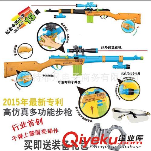兒童玩具 超大號(hào)上膛脫殼軟彈槍紅外線聲光子彈模型狙擊步槍兒童玩具槍