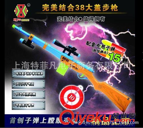 兒童玩具 超大號(hào)上膛脫殼軟彈槍紅外線聲光子彈模型狙擊步槍兒童玩具槍