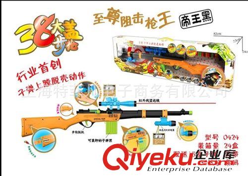兒童玩具 超大號(hào)上膛脫殼軟彈槍紅外線聲光子彈模型狙擊步槍兒童玩具槍