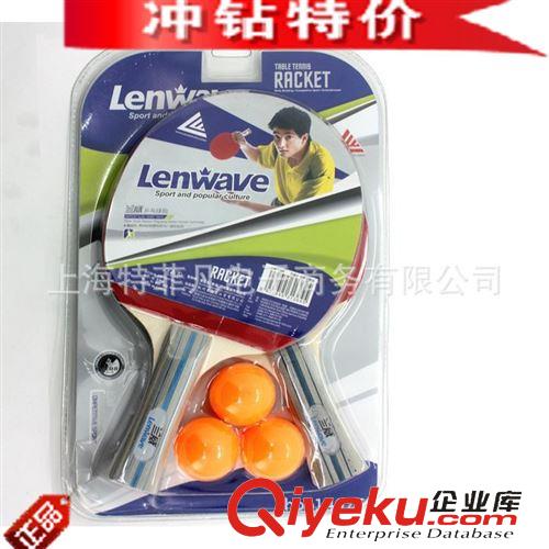 球拍類 行業(yè){dy}品牌代理套裝標(biāo)準尺寸直拍中國楊木LW-1364B乒乓球