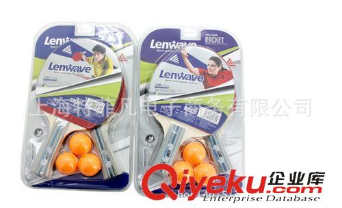 球拍類 行業{dy}品牌代理套裝標準尺寸直拍中國楊木LW-1364B乒乓球