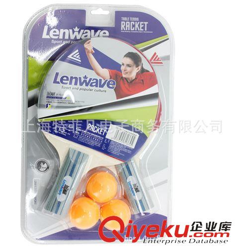 球拍類 行業{dy}品牌代理套裝標準尺寸直拍中國楊木LW-1364B乒乓球