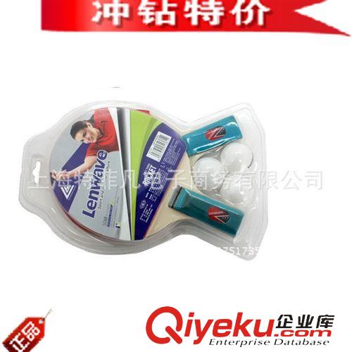 球拍類 中國楊木乒乓球反膠1361B長 1361A短乒乓球拍套假一賠百教師節(jié)