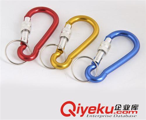 登山扣 戶外多功能高品質(zhì)鋁合金登山扣  全扁登山扣  快掛  環(huán)保無毒原始圖片2