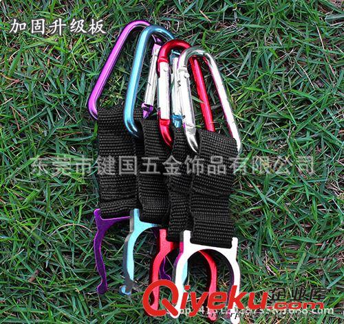 登山扣 多規(guī)格戶(hù)外織帶登山扣廠家  礦泉水快掛登山扣  D型登山扣