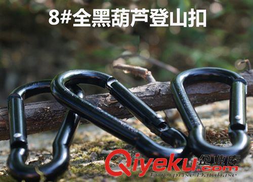 登山扣 2014{zx1}款4-8CM全扁鋼絲彈桿登山扣  戶(hù)外登山扣鉤  歡迎采購(gòu)原始圖片3