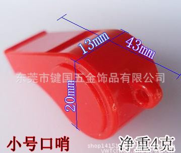 口哨 現(xiàn)貨供應塑料OK口哨   6字口哨  裁判口哨  拉拉隊口哨廠家原始圖片3