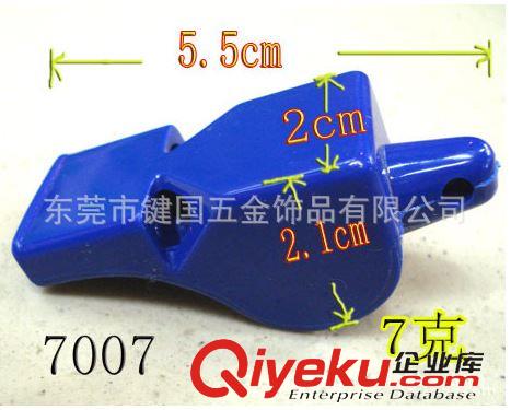 口哨 專業(yè)生產塑料口哨   大中小ＯＫ口哨  ＡＢＳ口哨  助威道具酒吧