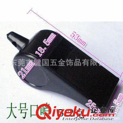 口哨 現貨供應塑料口哨 戶外運動口哨各種顏色均可訂做