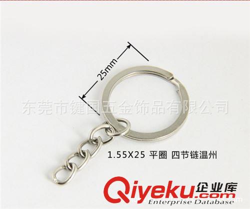 鑰匙圈 （本廠專業(yè)生產(chǎn)）金屬鑰匙圈  （符合日歐標(biāo)準(zhǔn))