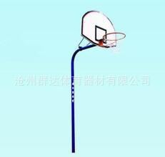 籃球架系列 供應(yīng)體育器材 休閑式籃球架  休閑式籃球架銷售廠家
