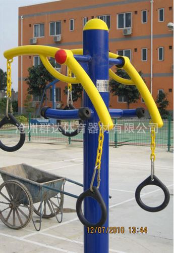 戶外健身系列 廠家直銷戶外路徑健身器  社區健身器材 兒童蹺蹺板