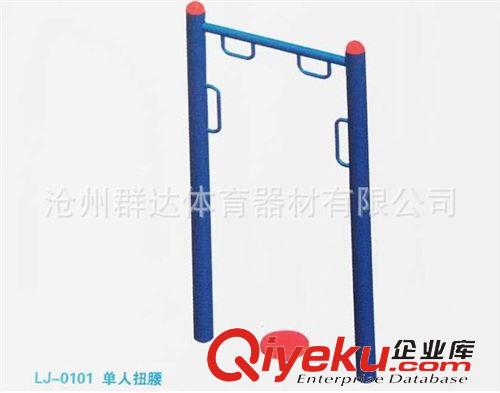 戶外健身系列 現(xiàn)貨供應(yīng) 站立式扭腰器 健身器材路徑 戶外小區(qū)健身設(shè)備原始圖片2