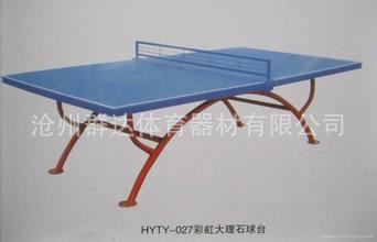 乒乓球臺系列 廠家供應學校 小區用 室內外 gd乒乓球臺原始圖片3