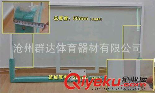 籃球板系列 廠家定做鋼化玻璃藍板 鋁邊鋼化玻璃籃板 價格實惠原始圖片3