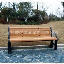 公園坐椅系列 廠家批發公園休閑座椅 鋼木座椅 戶外座椅 園林座椅