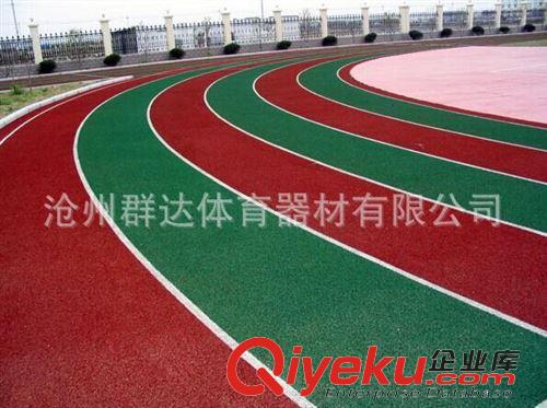 塑膠場地系列 供應國際標準塑膠跑道 學校球場 幼兒園地面塑膠地坪 安全可靠