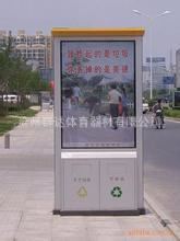 環保垃圾桶系列 廠家直銷廣告式垃圾桶 戶外廣告垃圾箱